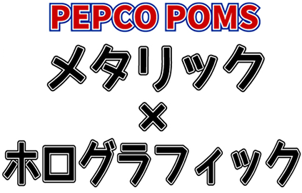 PEPCO POMS `A|| ^bN~zOtBbNf